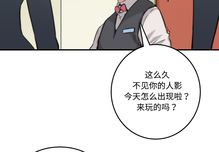 [Manhwa] Colored flower hole Fantasy, big breasts#[116P]-4