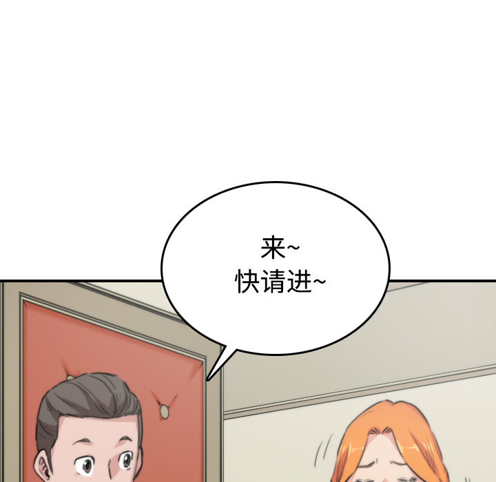 [Manhwa] Colored flower hole Fantasy, big breasts#[116P]-40