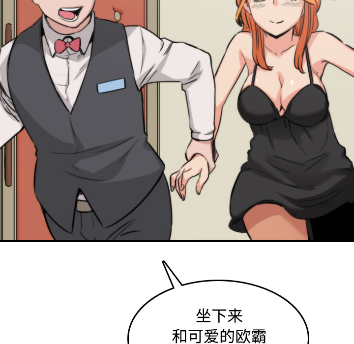 [Manhwa] Colored flower hole Fantasy, big breasts#[116P]-41