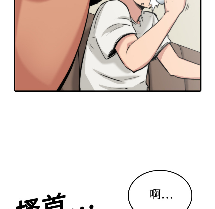 [Manhwa] Colored flower hole Fantasy, big breasts#[116P]-43