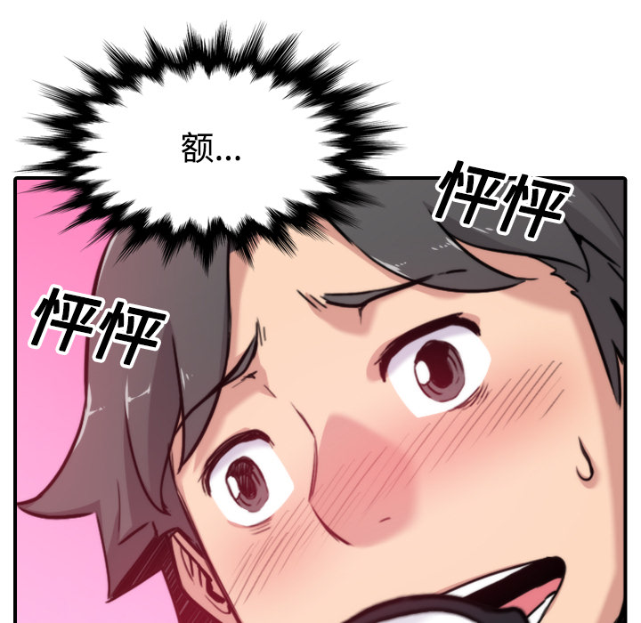 [Manhwa] Colored flower hole Fantasy, big breasts#[116P]-45