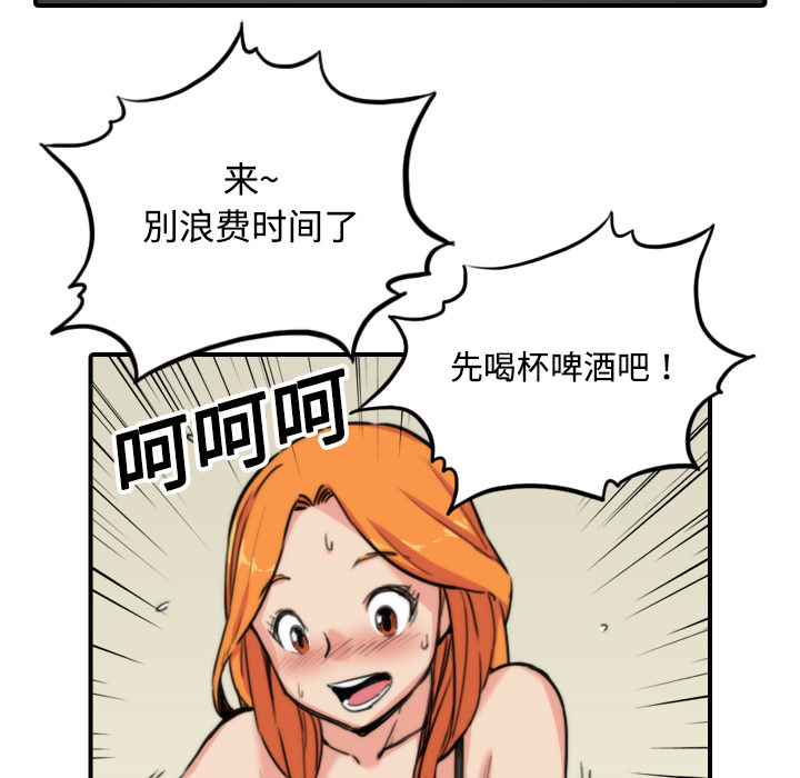 [Manhwa] Colored flower hole Fantasy, big breasts#[116P]-49