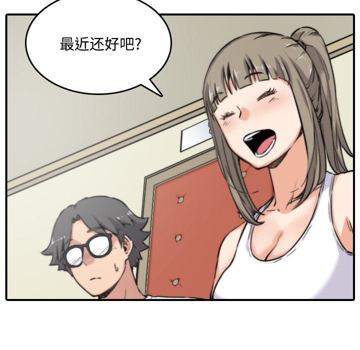 [Manhwa] Colored flower hole Fantasy, big breasts#[116P]-5