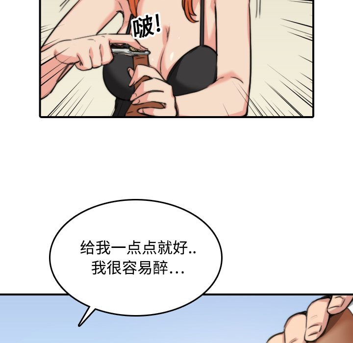 [Manhwa] Colored flower hole Fantasy, big breasts#[116P]-50