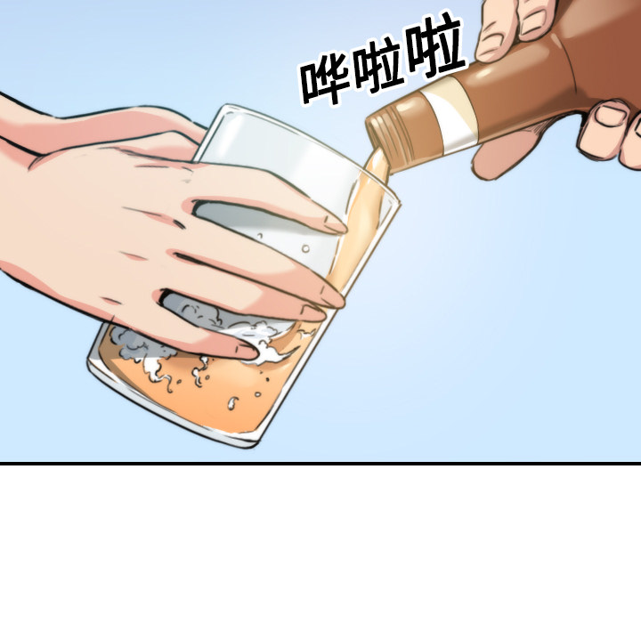 [Manhwa] Colored flower hole Fantasy, big breasts#[116P]-51