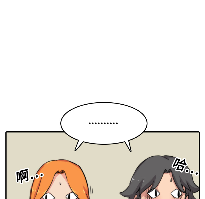 [Manhwa] Colored flower hole Fantasy, big breasts#[116P]-54