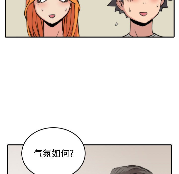 [Manhwa] Colored flower hole Fantasy, big breasts#[116P]-55