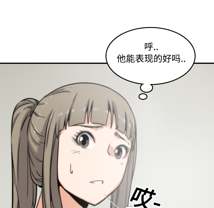 [Manhwa] Colored flower hole Fantasy, big breasts#[116P]-57