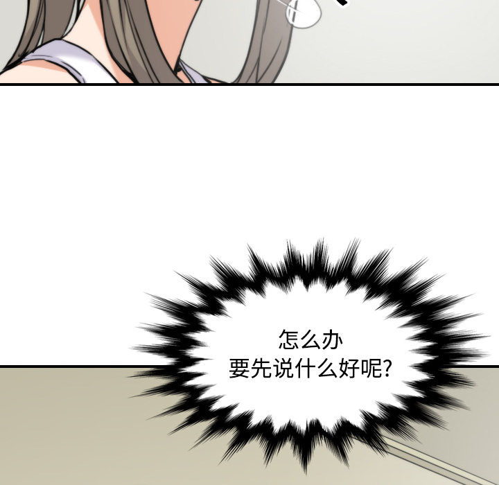 [Manhwa] Colored flower hole Fantasy, big breasts#[116P]-58