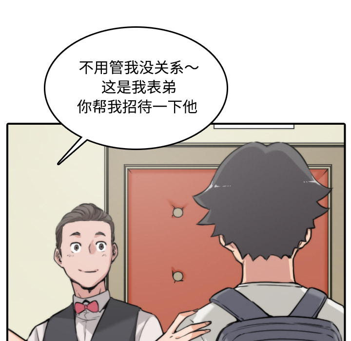 [Manhwa] Colored flower hole Fantasy, big breasts#[116P]-6