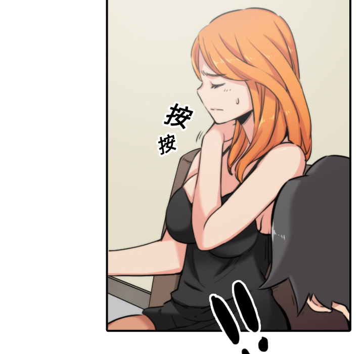 [Manhwa] Colored flower hole Fantasy, big breasts#[116P]-62