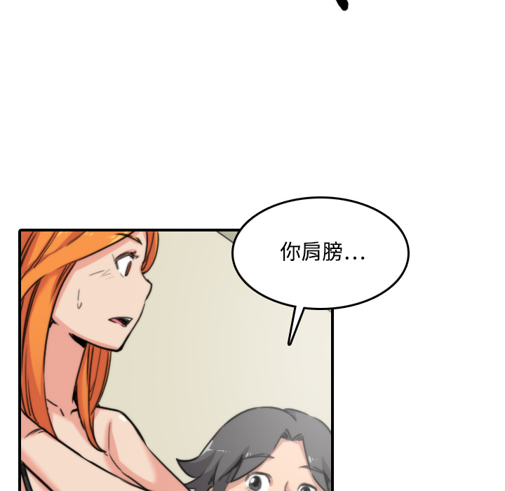 [Manhwa] Colored flower hole Fantasy, big breasts#[116P]-63