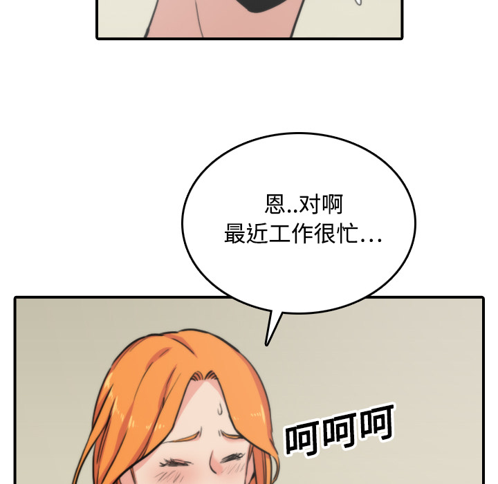 [Manhwa] Colored flower hole Fantasy, big breasts#[116P]-66
