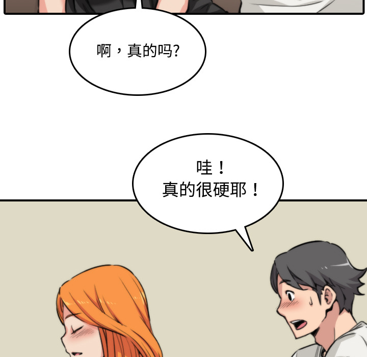 [Manhwa] Colored flower hole Fantasy, big breasts#[116P]-69