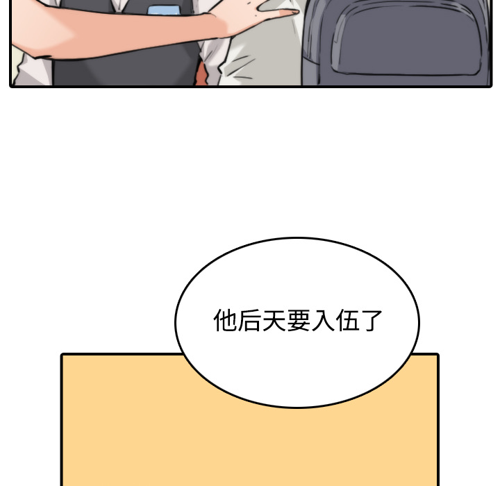 [Manhwa] Colored flower hole Fantasy, big breasts#[116P]-7