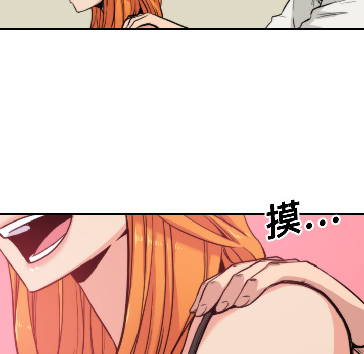 [Manhwa] Colored flower hole Fantasy, big breasts#[116P]-70