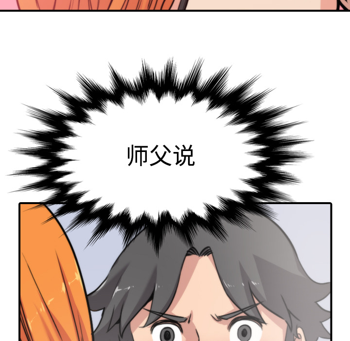 [Manhwa] Colored flower hole Fantasy, big breasts#[116P]-71