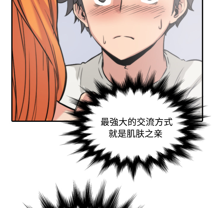 [Manhwa] Colored flower hole Fantasy, big breasts#[116P]-72