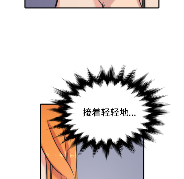 [Manhwa] Colored flower hole Fantasy, big breasts#[116P]-74