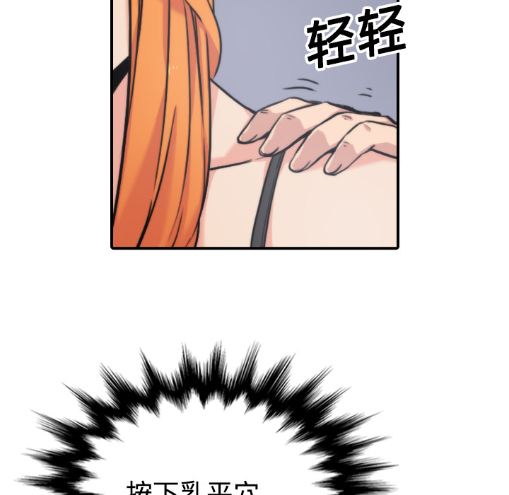 [Manhwa] Colored flower hole Fantasy, big breasts#[116P]-75