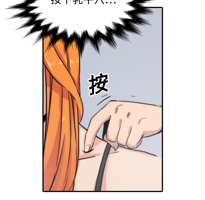 [Manhwa] Colored flower hole Fantasy, big breasts#[116P]-76