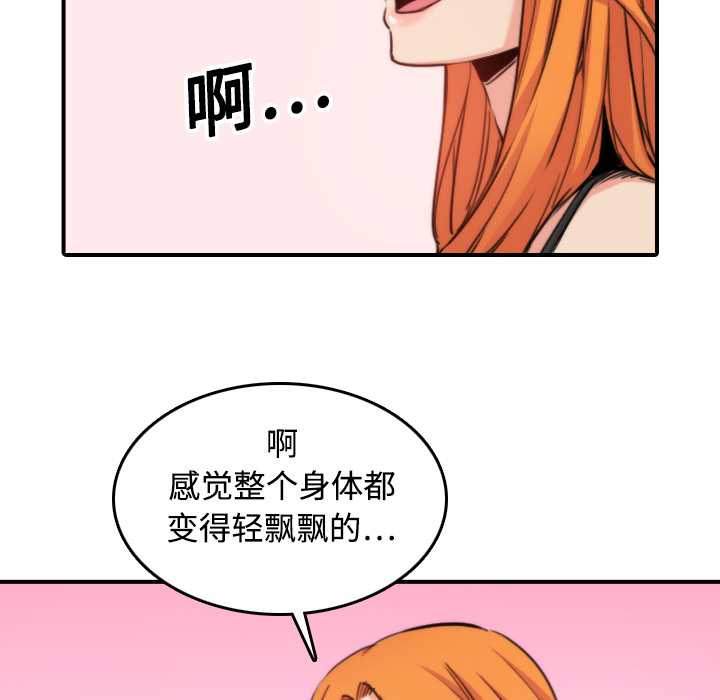 [Manhwa] Colored flower hole Fantasy, big breasts#[116P]-78
