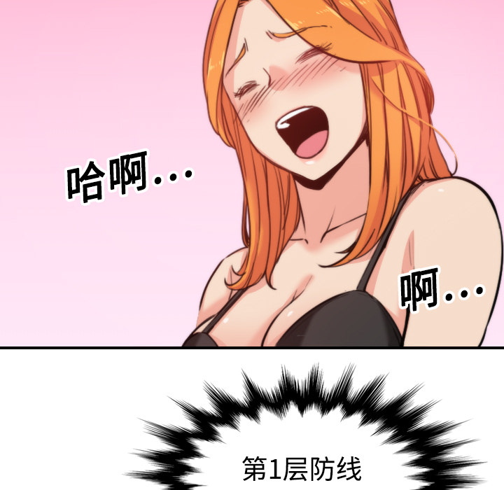[Manhwa] Colored flower hole Fantasy, big breasts#[116P]-79