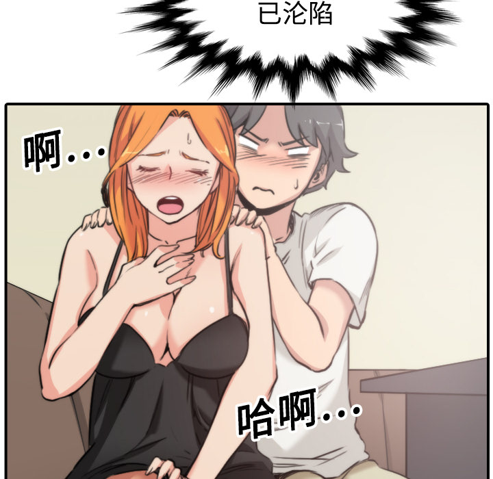 [Manhwa] Colored flower hole Fantasy, big breasts#[116P]-80