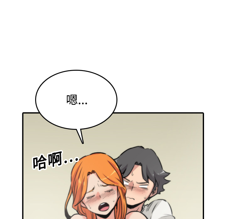 [Manhwa] Colored flower hole Fantasy, big breasts#[116P]-86