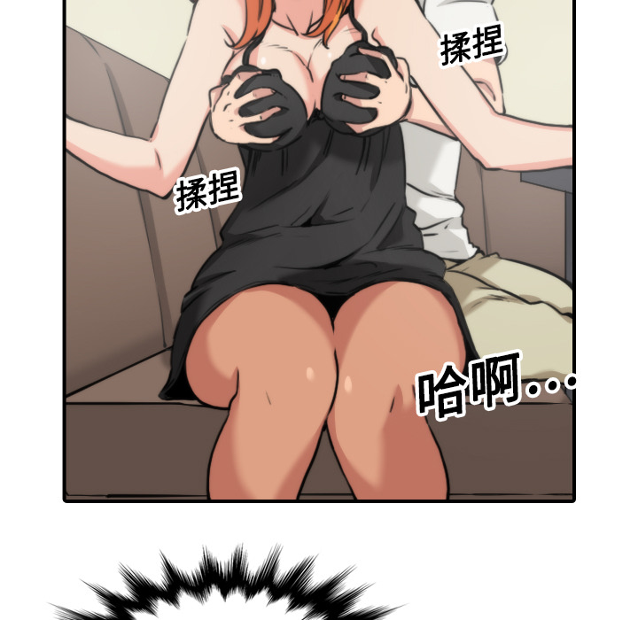 [Manhwa] Colored flower hole Fantasy, big breasts#[116P]-87