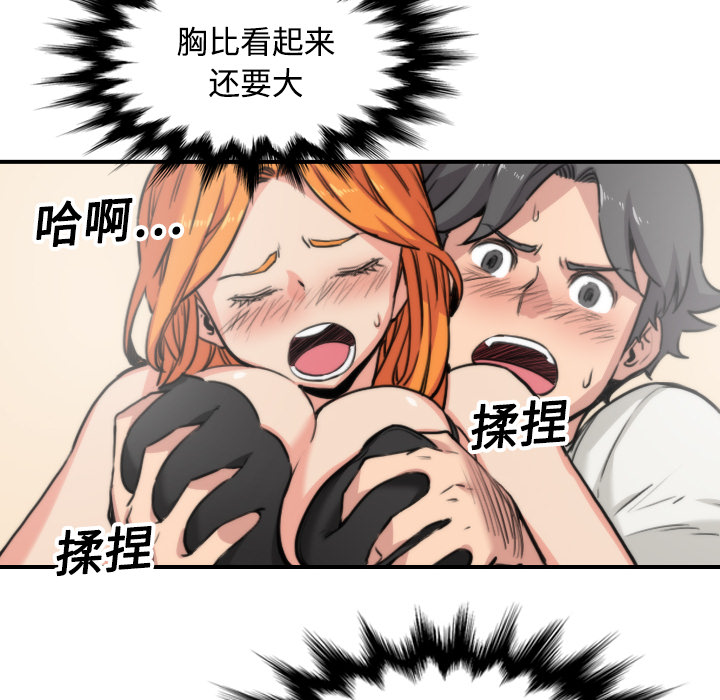 [Manhwa] Colored flower hole Fantasy, big breasts#[116P]-88