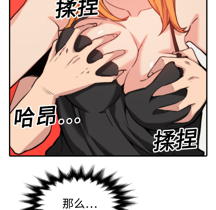 [Manhwa] Colored flower hole Fantasy, big breasts#[116P]-92