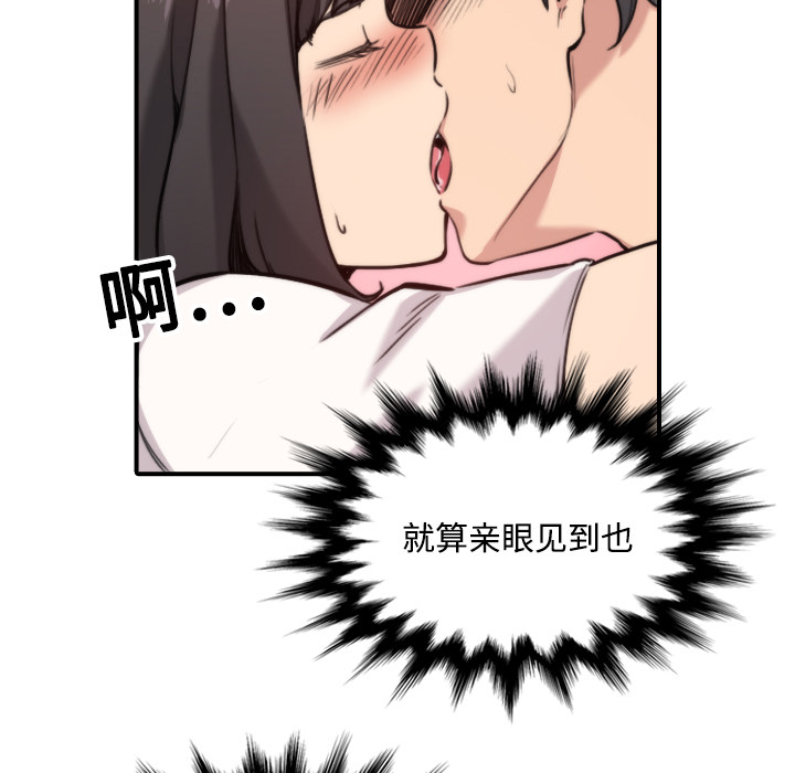[Manhwa] Colored flower hole Fantasy, big breasts#[121P]-101