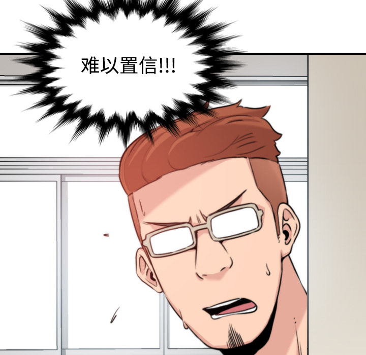 [Manhwa] Colored flower hole Fantasy, big breasts#[121P]-102