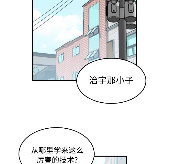 [Manhwa] Colored flower hole Fantasy, big breasts#[121P]-104
