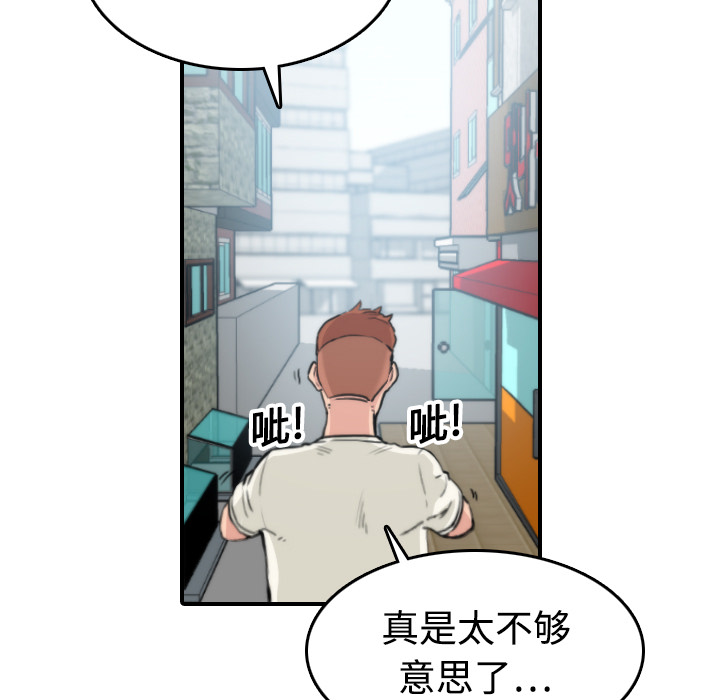 [Manhwa] Colored flower hole Fantasy, big breasts#[121P]-105