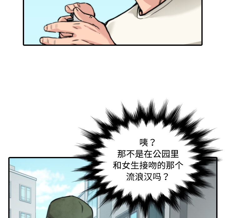 [Manhwa] Colored flower hole Fantasy, big breasts#[121P]-107