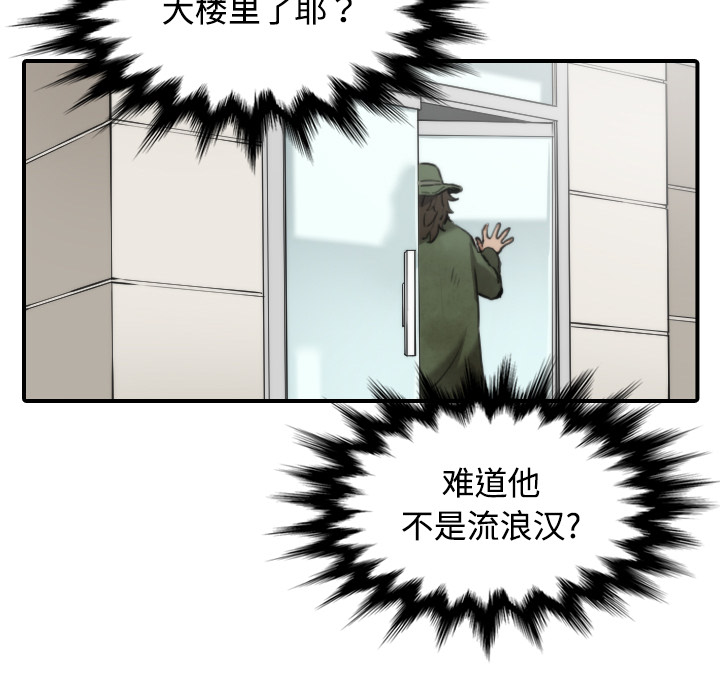 [Manhwa] Colored flower hole Fantasy, big breasts#[121P]-109