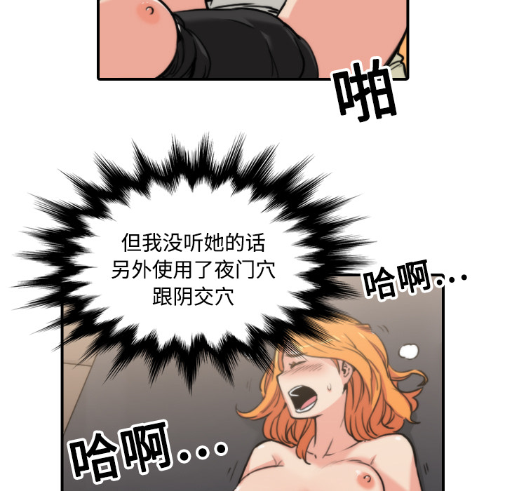 [Manhwa] Colored flower hole Fantasy, big breasts#[121P]-11