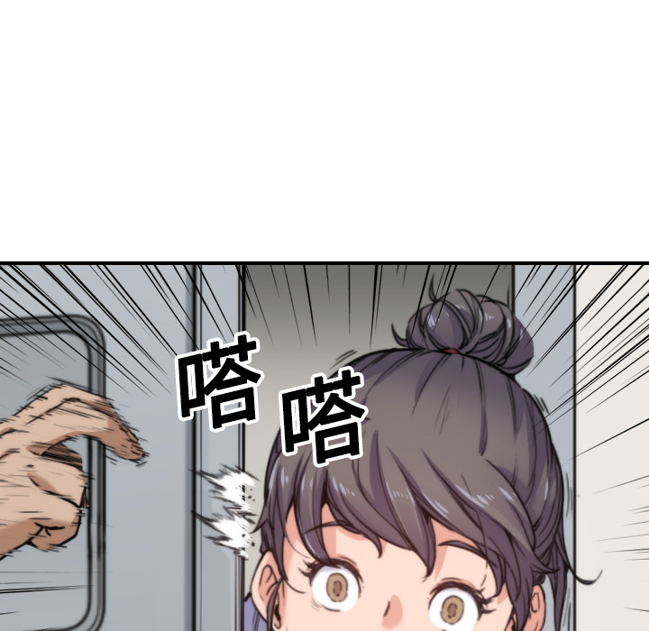 [Manhwa] Colored flower hole Fantasy, big breasts#[121P]-112