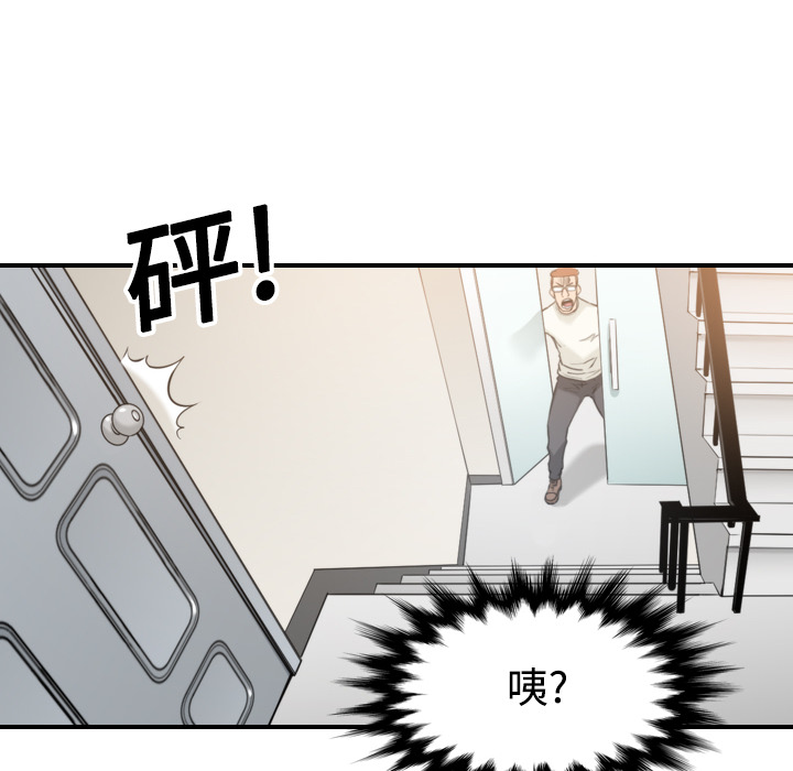 [Manhwa] Colored flower hole Fantasy, big breasts#[121P]-116