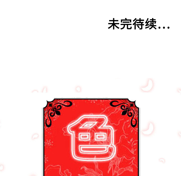 [Manhwa] Colored flower hole Fantasy, big breasts#[121P]-119