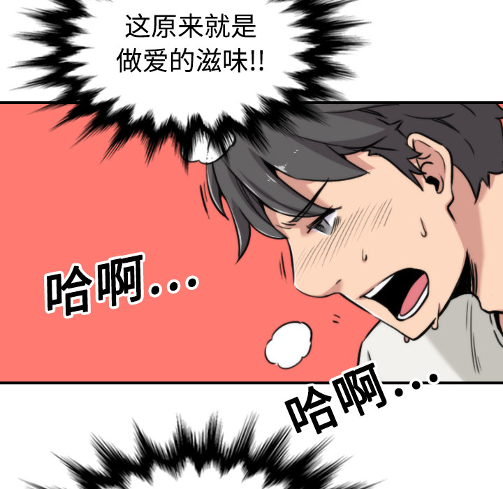 [Manhwa] Colored flower hole Fantasy, big breasts#[121P]-14