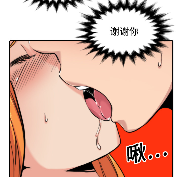 [Manhwa] Colored flower hole Fantasy, big breasts#[121P]-18