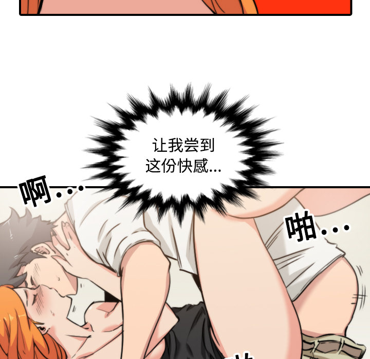 [Manhwa] Colored flower hole Fantasy, big breasts#[121P]-19
