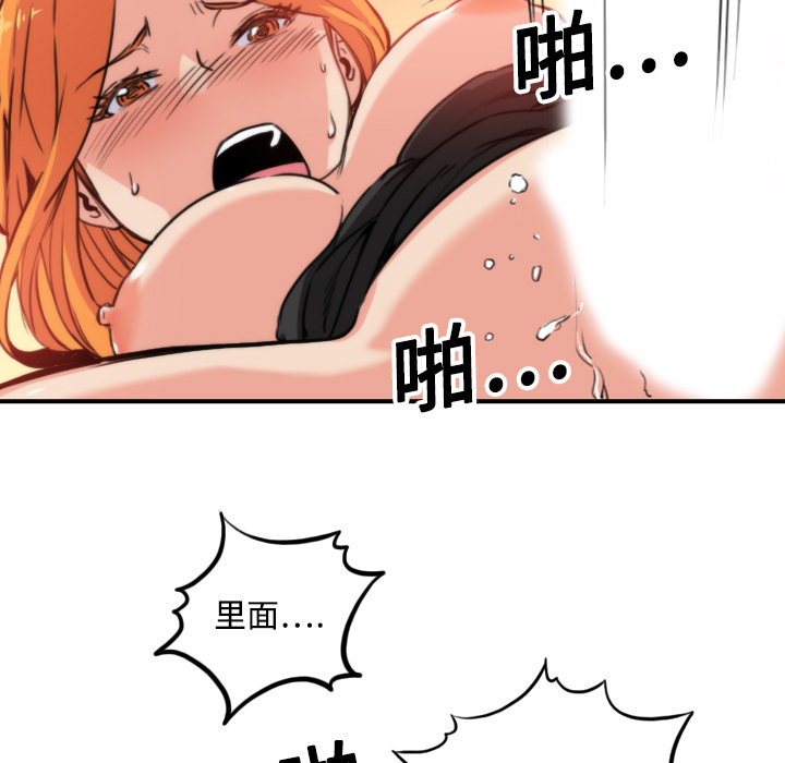 [Manhwa] Colored flower hole Fantasy, big breasts#[121P]-23
