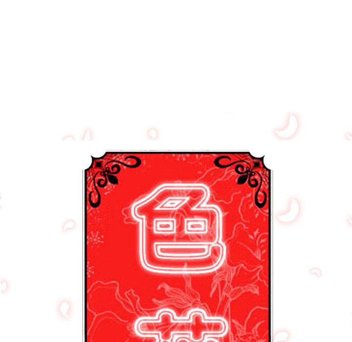[Manhwa] Colored flower hole Fantasy, big breasts#[121P]-30