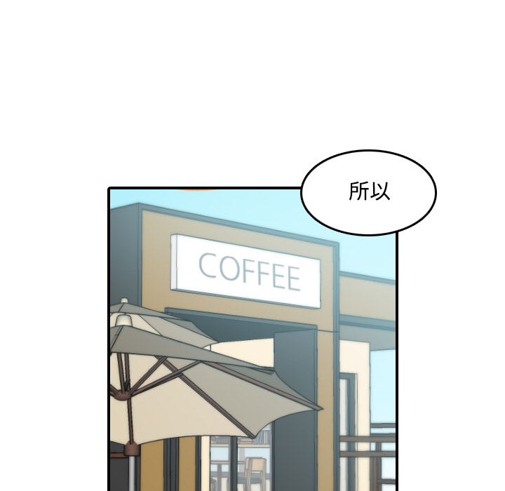 [Manhwa] Colored flower hole Fantasy, big breasts#[121P]-33