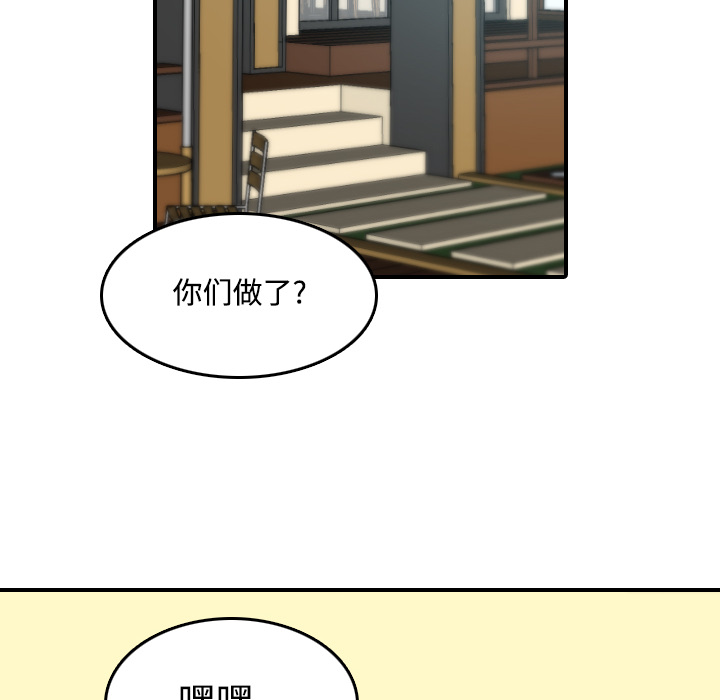 [Manhwa] Colored flower hole Fantasy, big breasts#[121P]-34