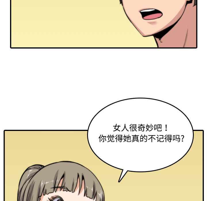 [Manhwa] Colored flower hole Fantasy, big breasts#[121P]-41